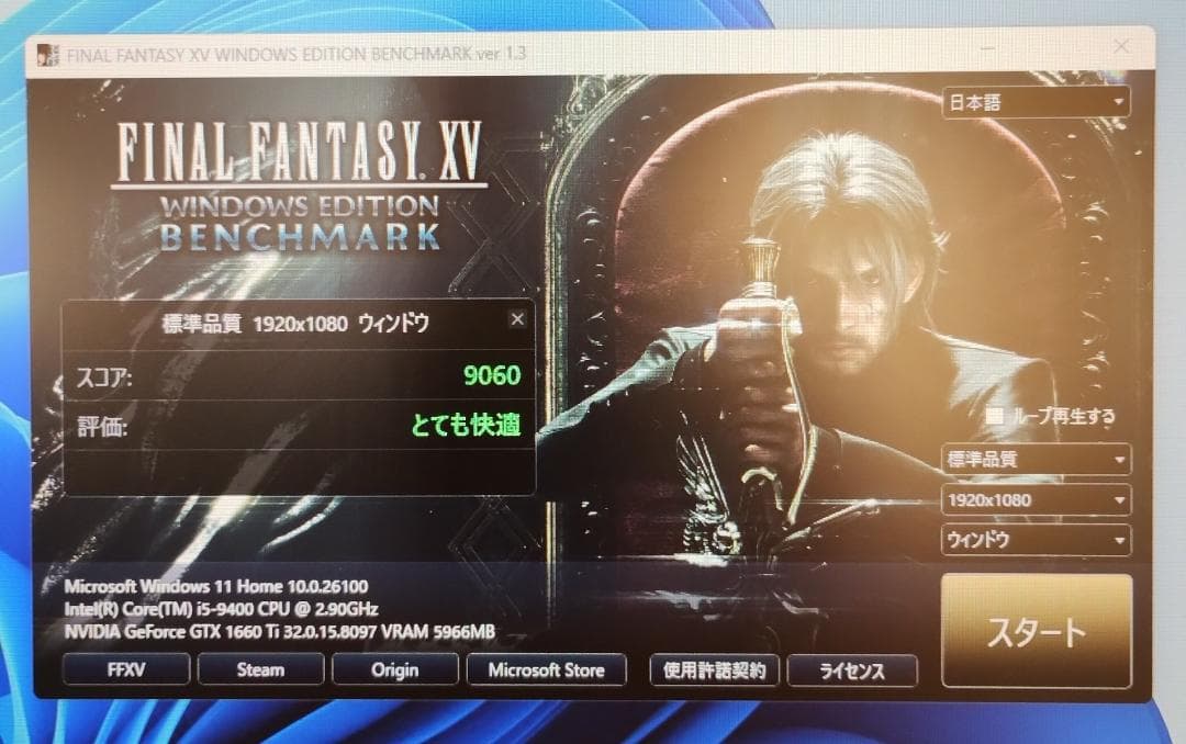 グラボ/GTX1660Ti 6GB/動作確認済み/FFベンチ完走/送料無料[9]