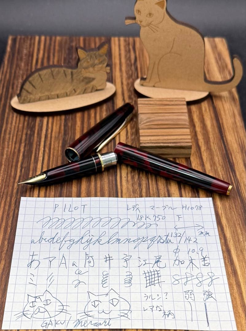 レア Pilot 万年筆 レディ レッドマーブル 18k 1978