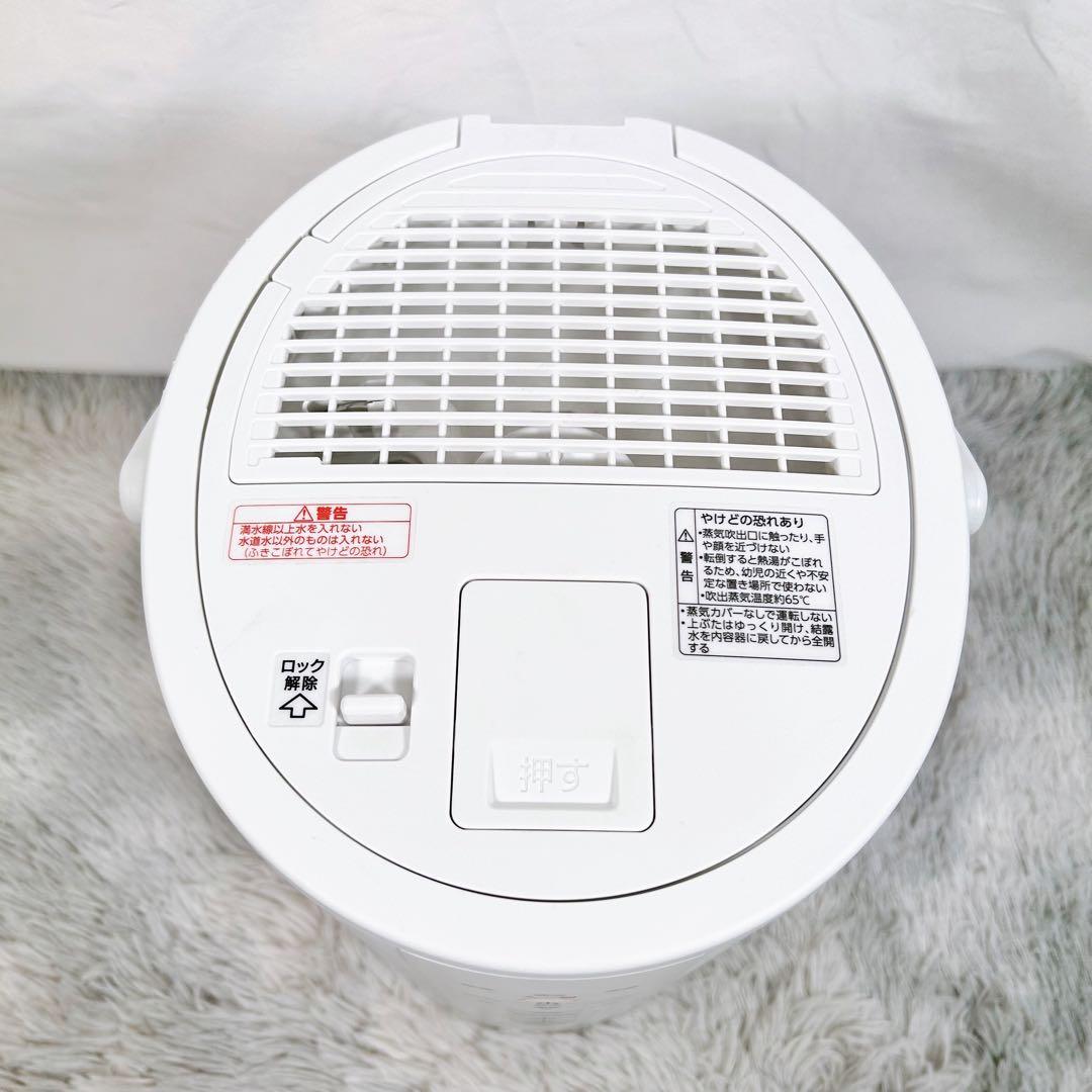【動作品】象印 加湿器 スチーム式 蒸気式 EE-DD50-WA 2023年製
