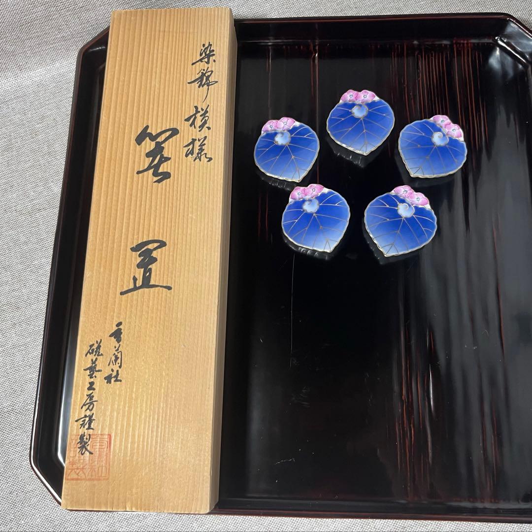 香蘭社　愁海棠　磁藝工房　磁芸工房　箸置き　5点