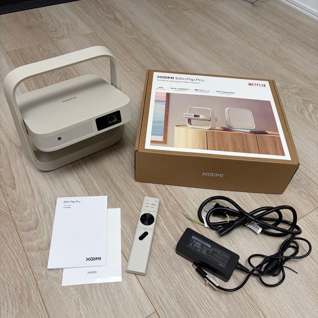 【美品】XGIMI Elfin Flip Pro プロジェクター本体
