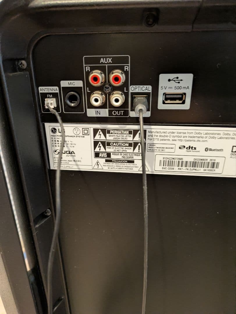 スピーカー・ウーファー LG XBOOM RK7