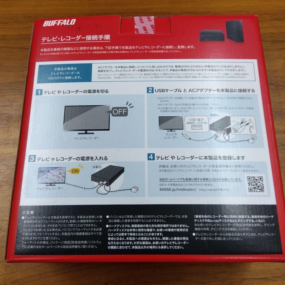 バッファロー 外付けハードディスク 6TB HD-EDS6.0U3-BA