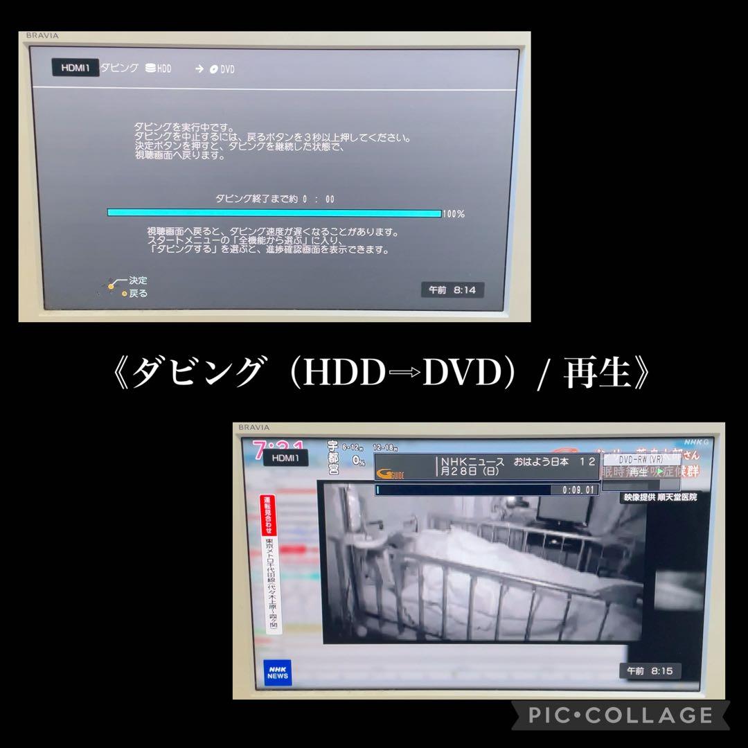 Panasonic DMR-BRW1010 Blu-rayレコーダー 1TB