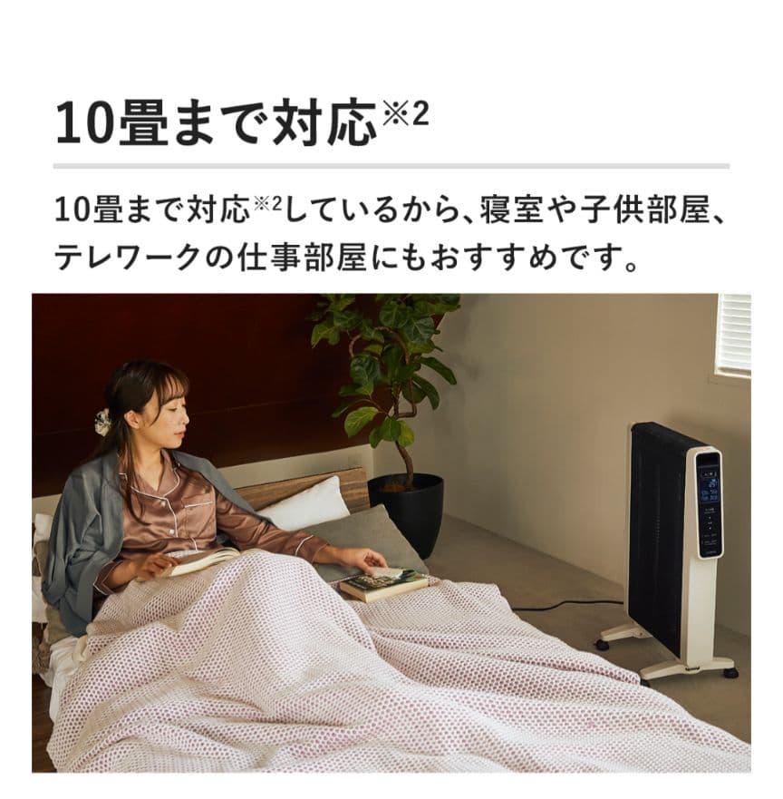 シロカ　2024年製　遠赤軽量ヒーター　かるポカ　　SN−M451 ホワイト