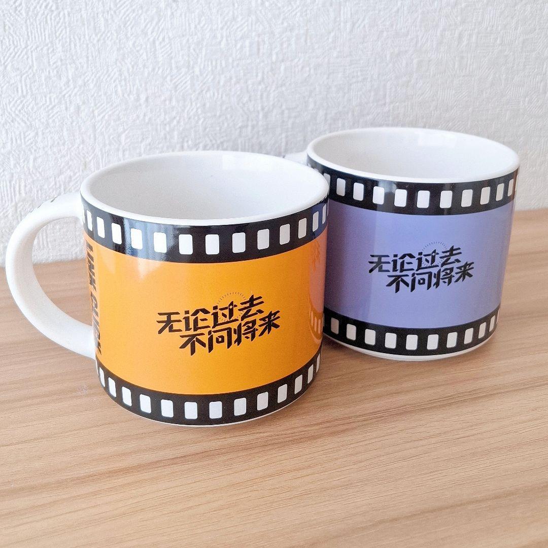 時光代理人 マグカップ 中国グッズ トキ ヒカル