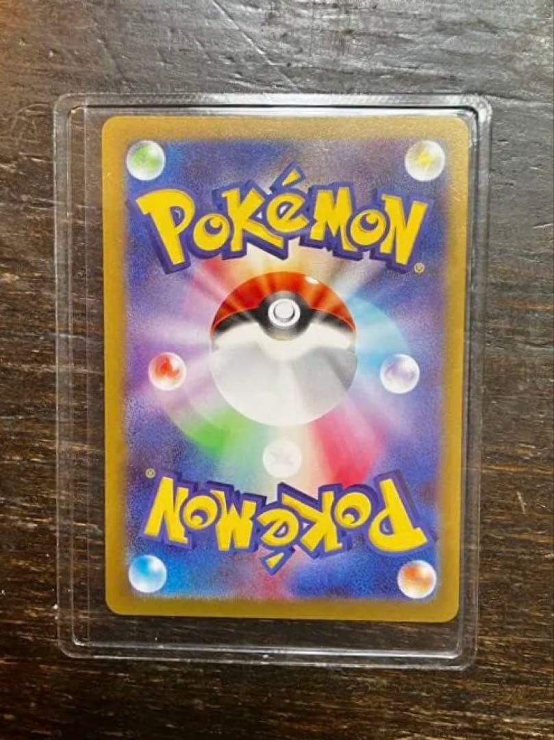 ポケモンカード ニャース EX HP170 ホロ