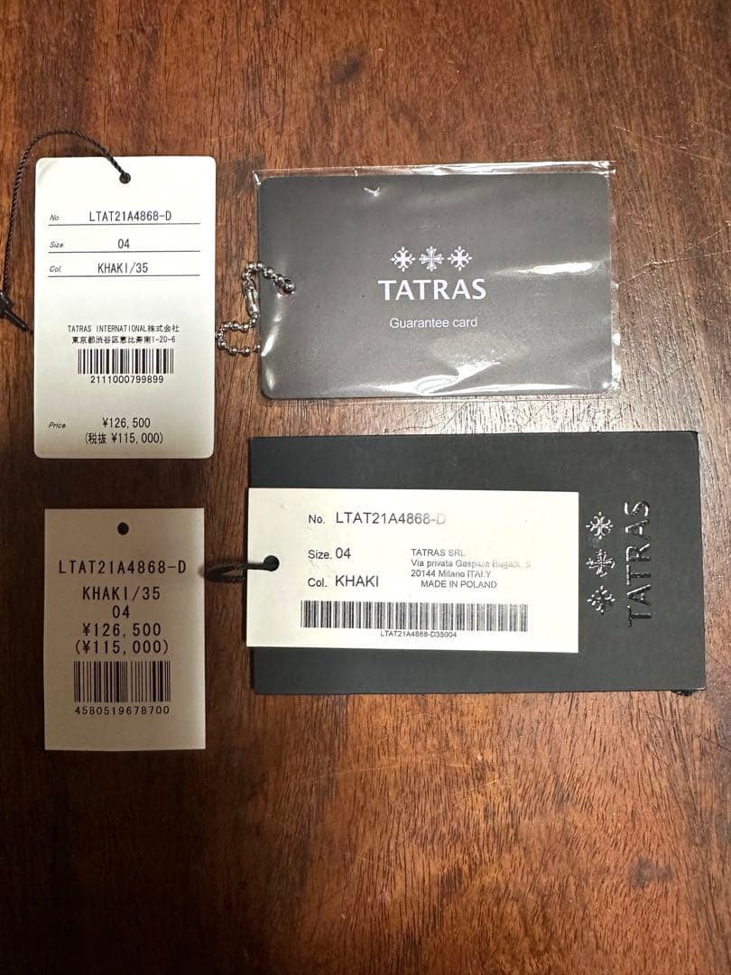 【美品】TATRAS オリーブグリーン ダウンジャケット サイズ４