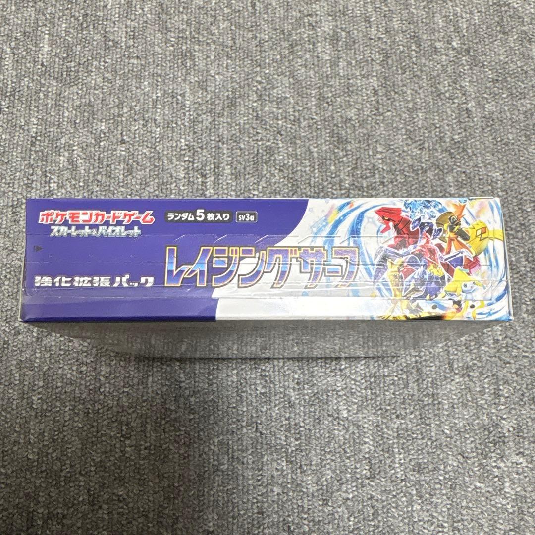 レイジングサーフ 1BOX ポケカ 新品シュリンク付き 未開封品