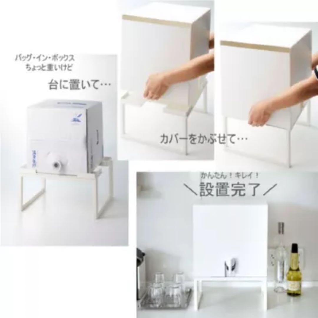 tower バッグインボックススタンド ホワイト