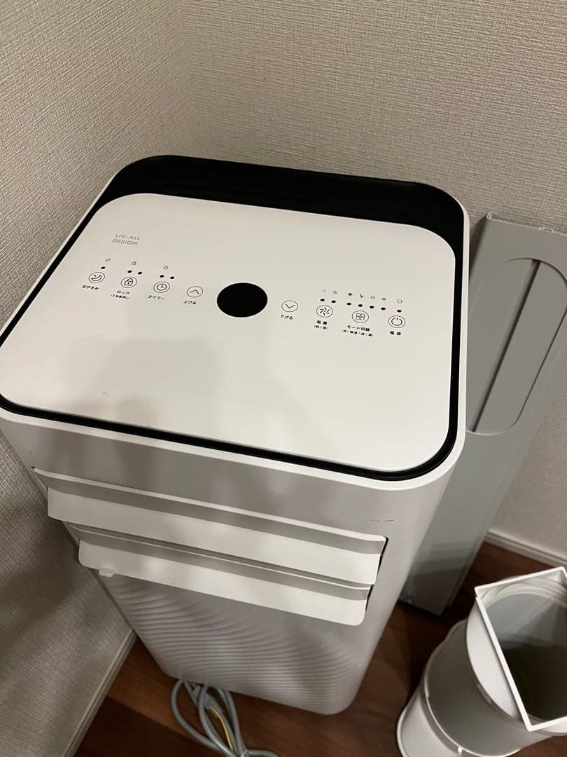 【ほぼ新品】スポットエアコン 4way 8～13畳 温風 冷風 送風 除湿