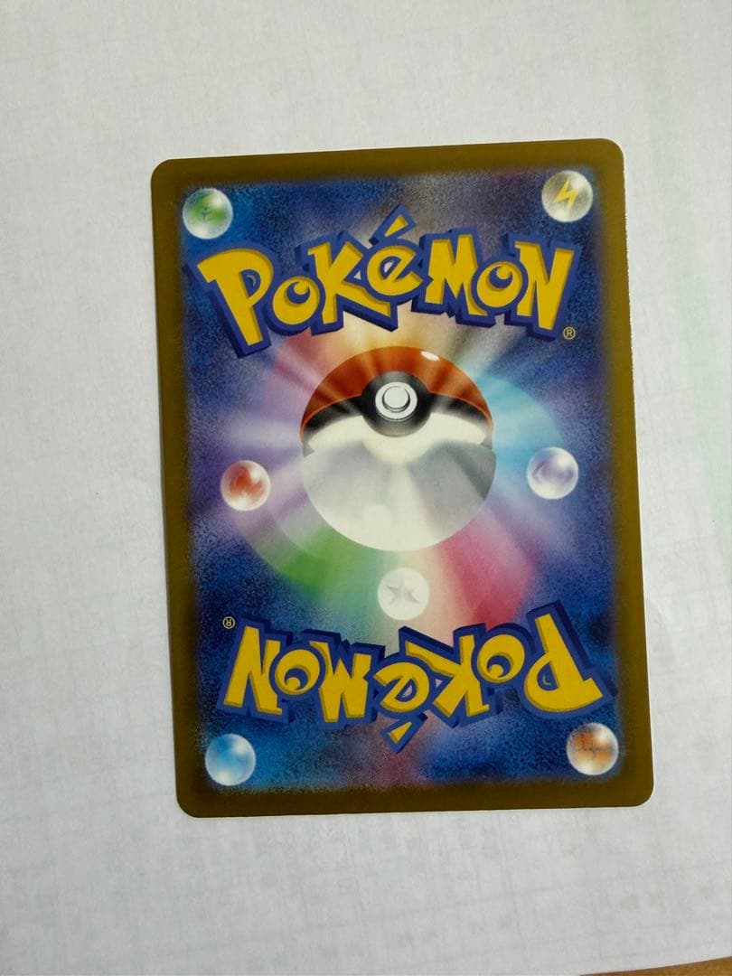 メガカイリューEX MUR