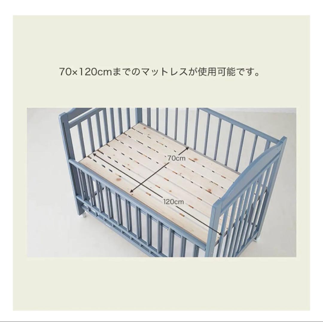 【廃盤品】LOWYA ベビーベッド ブルー