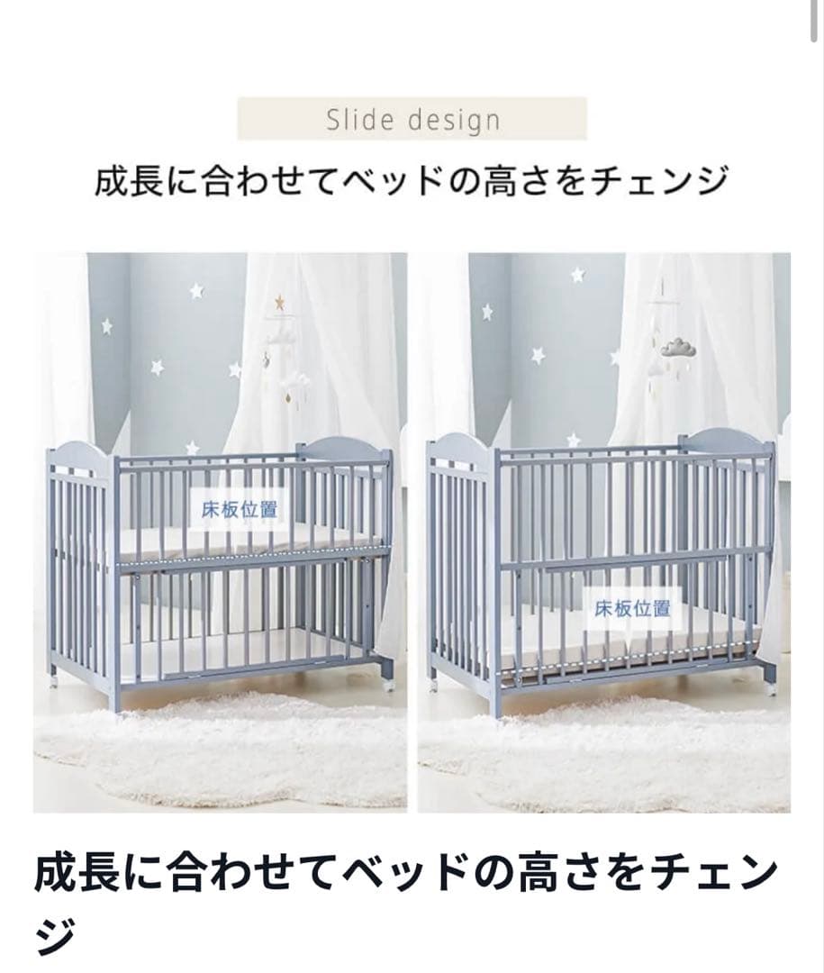 【廃盤品】LOWYA ベビーベッド ブルー