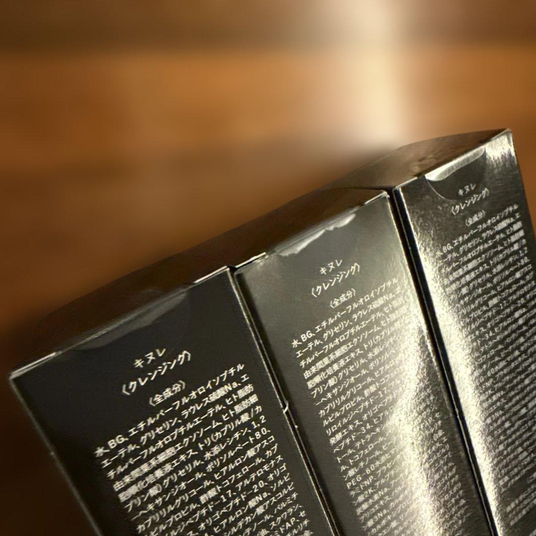 【新品未開封】キヌレ 炭酸クレンジング 100ml KINULE 3個