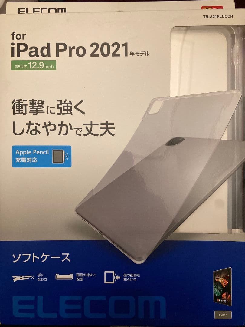 美品♡iPad Pro　 第5世代　WiFiモデル　12.9inch　128GB