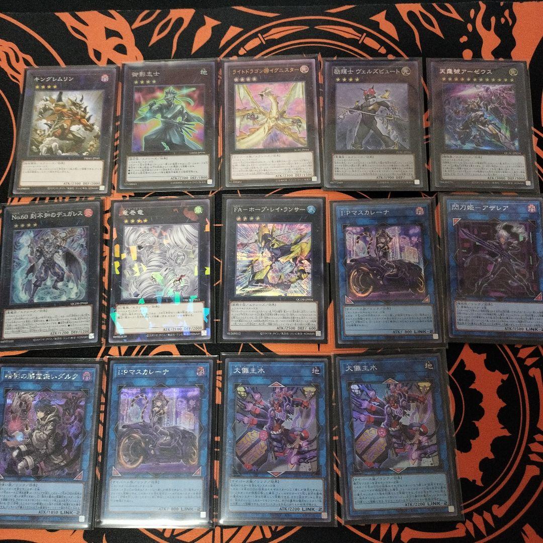 巳剣　デッキ　遊戯王　ミツルギ