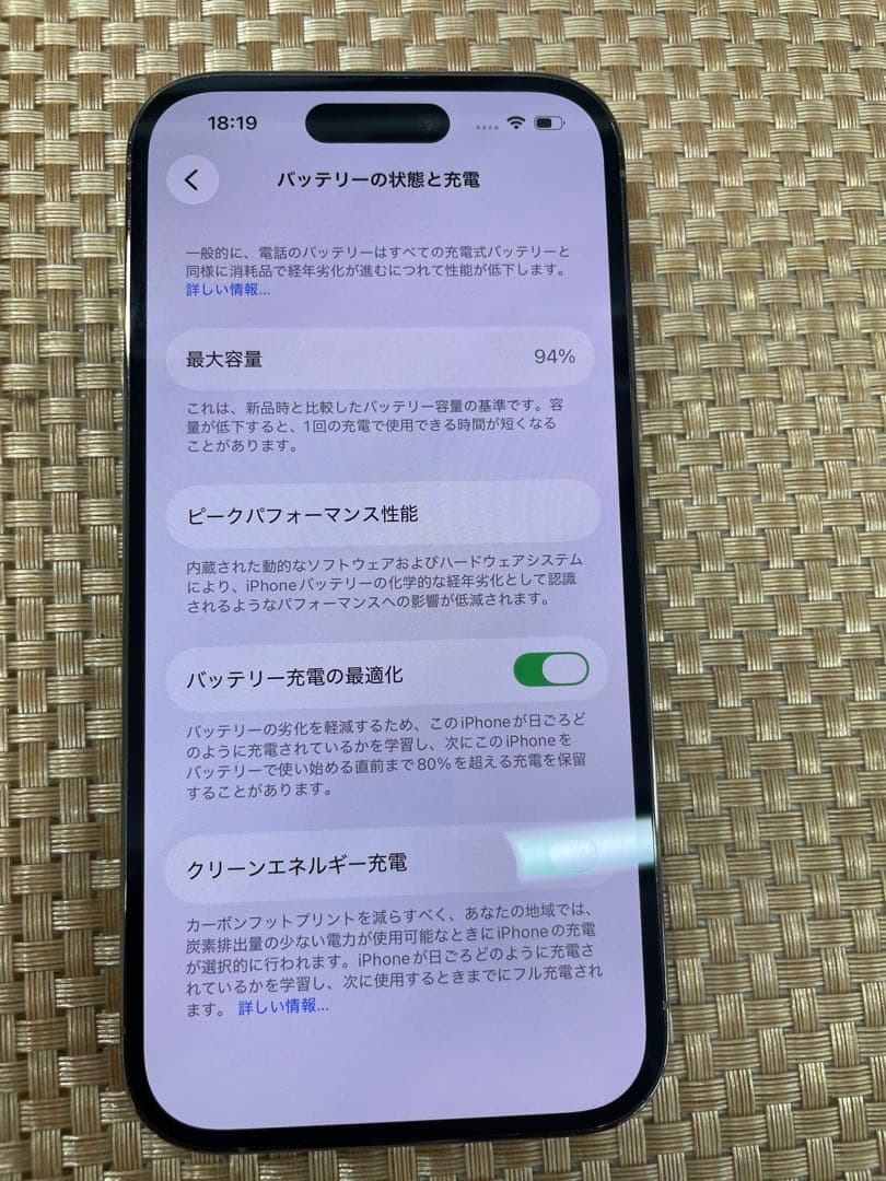 iPhone 14 Pro 512 GB ゴールドSIMフリー【6696】