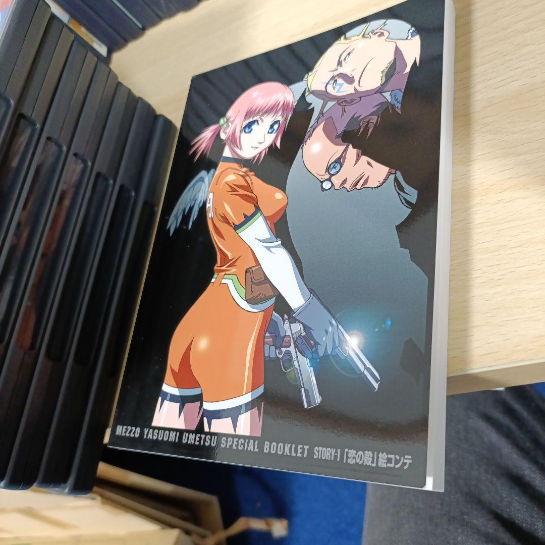 メゾMEZZO　初回限定生産版