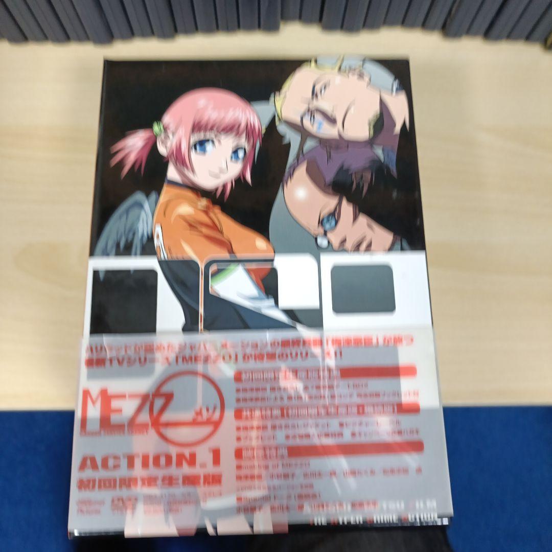 メゾMEZZO　初回限定生産版