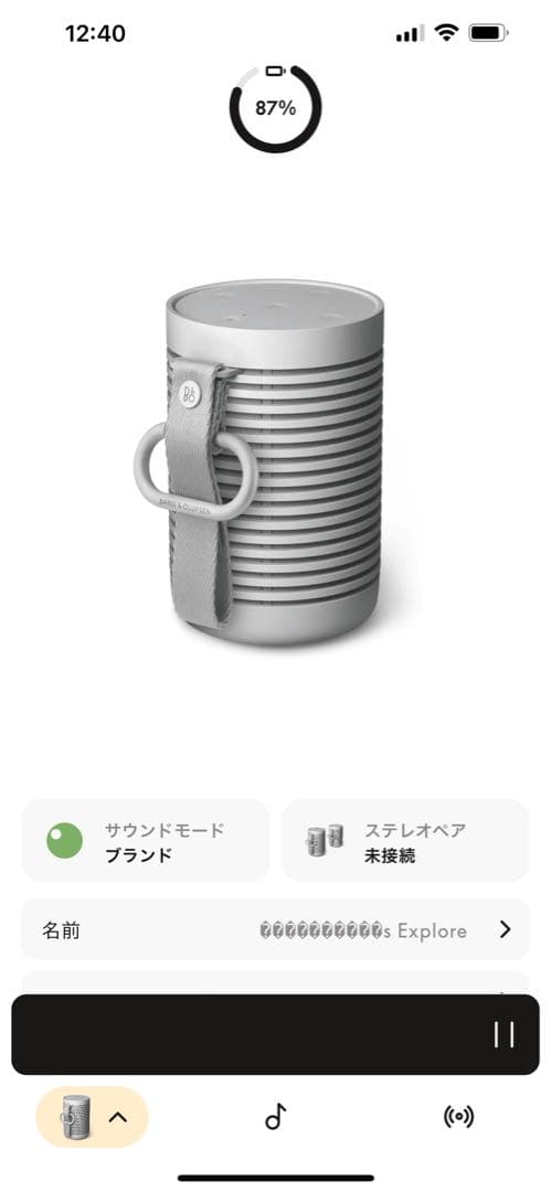 ✨美品✨バング・アンド・オルフセン　スピーカー Beosound Explore