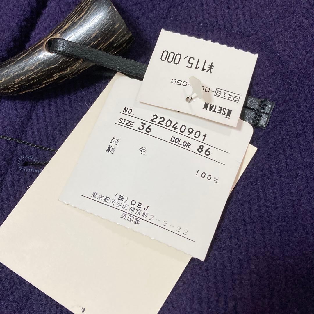 【新品】タグ付き OLD ENGLAND ダッフルコート ヘリンボーン 36 紫