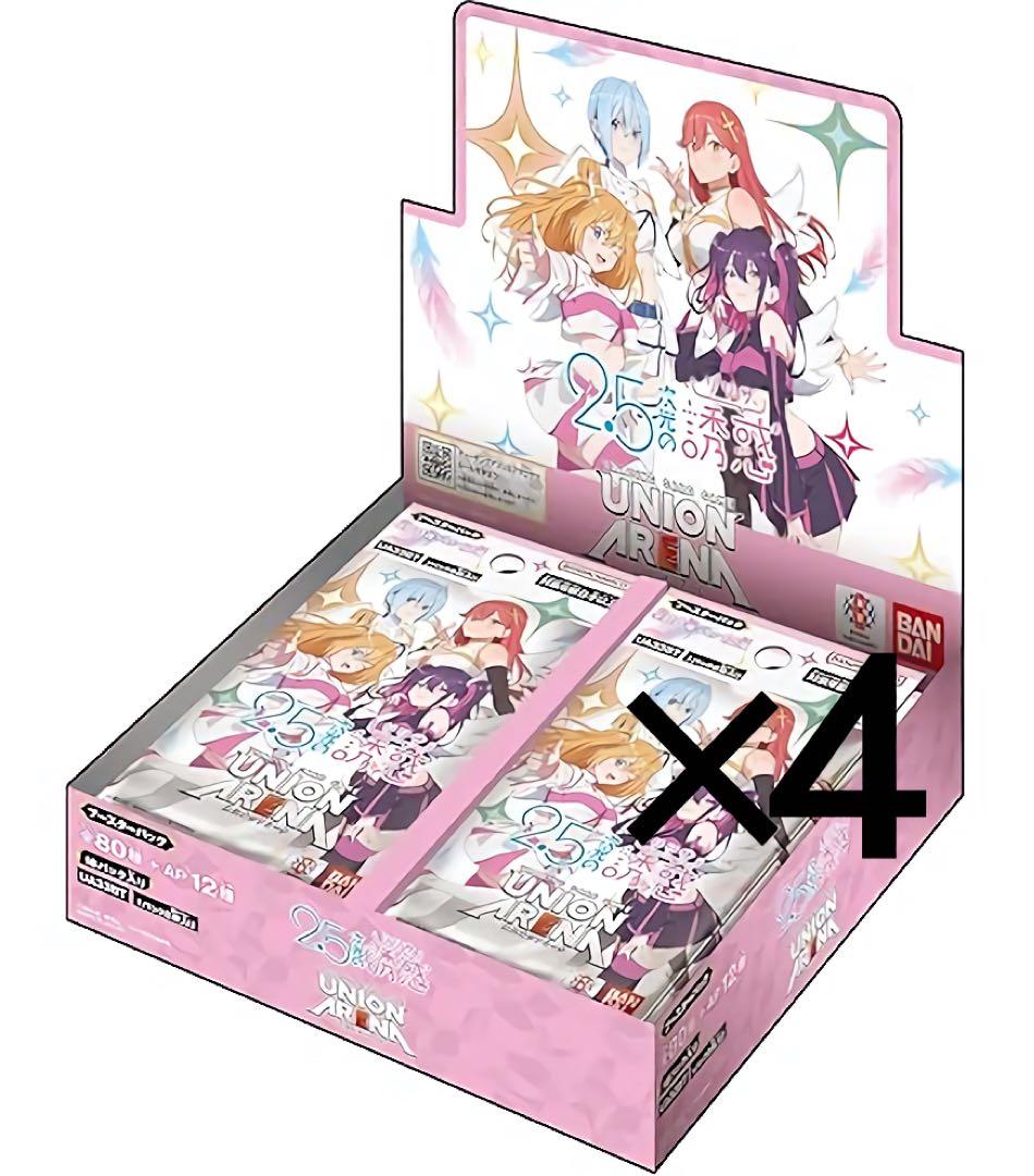 ユニアリ　にごりり　4ボックス　おまけつき