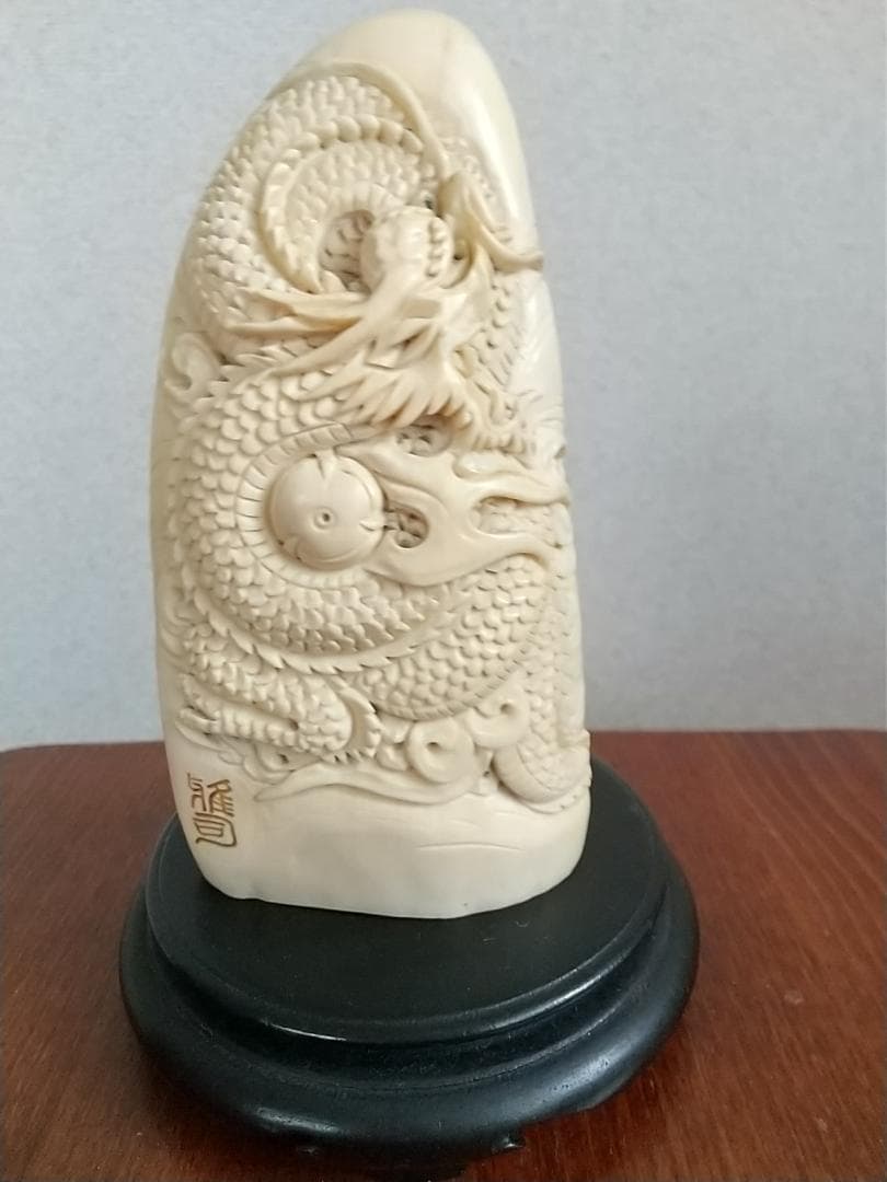 抹香鯨の歯の置物（龍彫刻） 黒台座付き