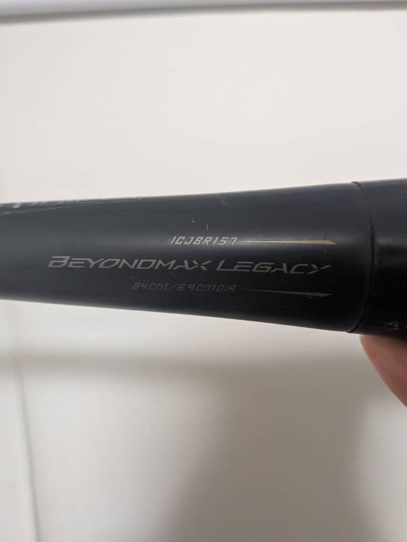 【値下げしました】ミズノ　ビヨンドマックスレガシー84センチ 軟式バット