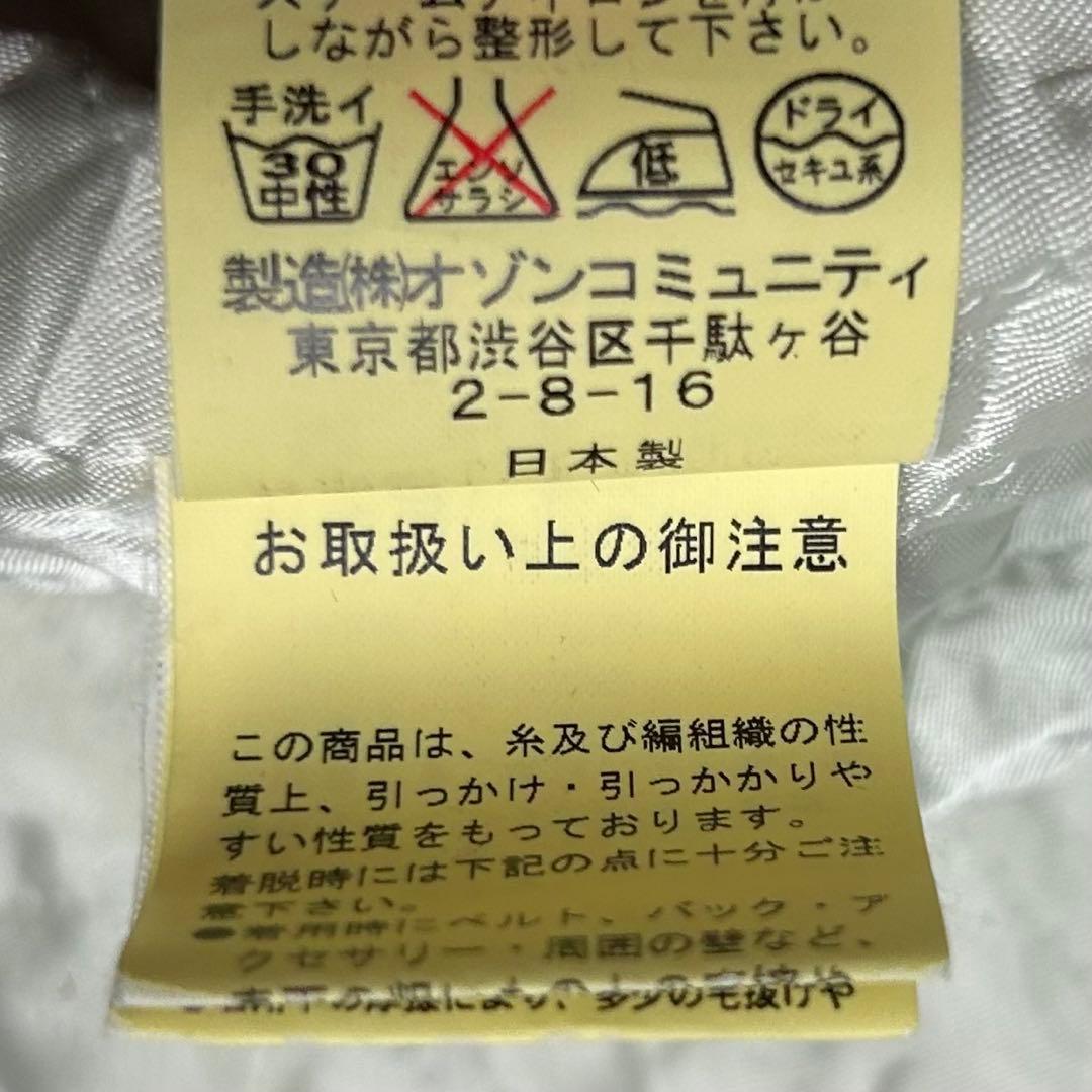 00s【希少】オゾンロックス/別珍スカジャン/刺繍/ダークブルー/Lサイズ