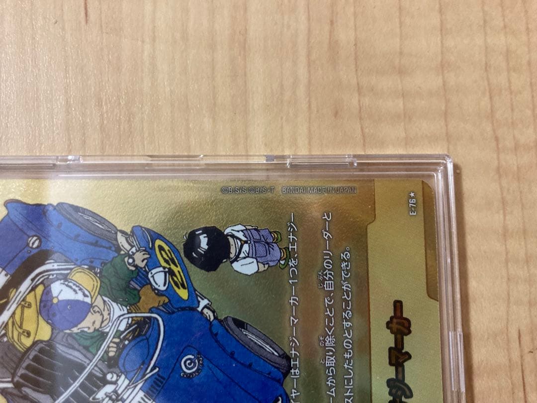 T*O様 フュージョンワールド　金エナジーマーカー(パラレル/22巻表紙)【☆】