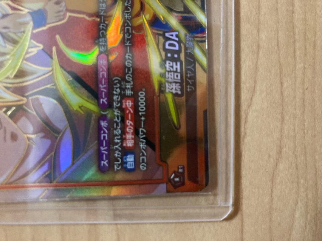 T*O様 フュージョンワールド　金エナジーマーカー(パラレル/22巻表紙)【☆】