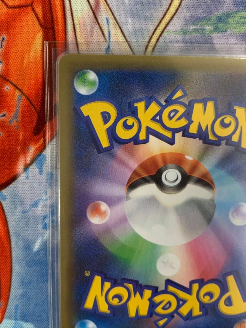 お誕生日ピカチュウ 25th