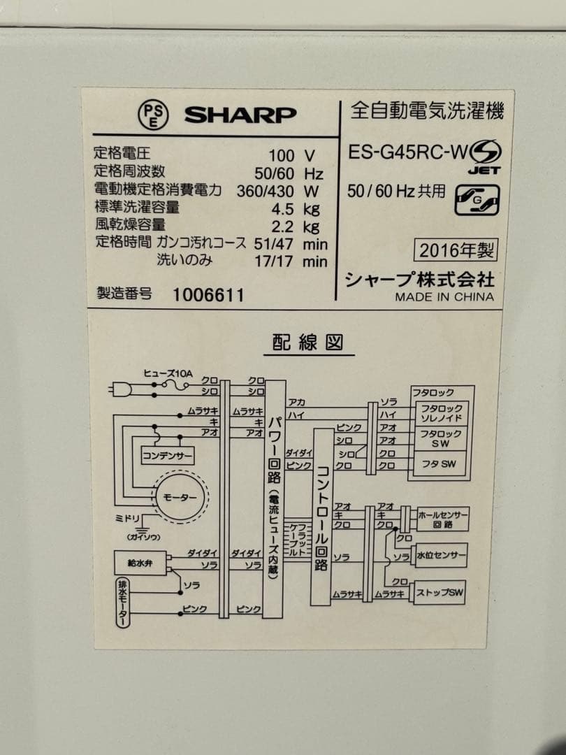 【配送・設置無料‼︎】国内メーカー‼︎ 一人暮らし 家電セット