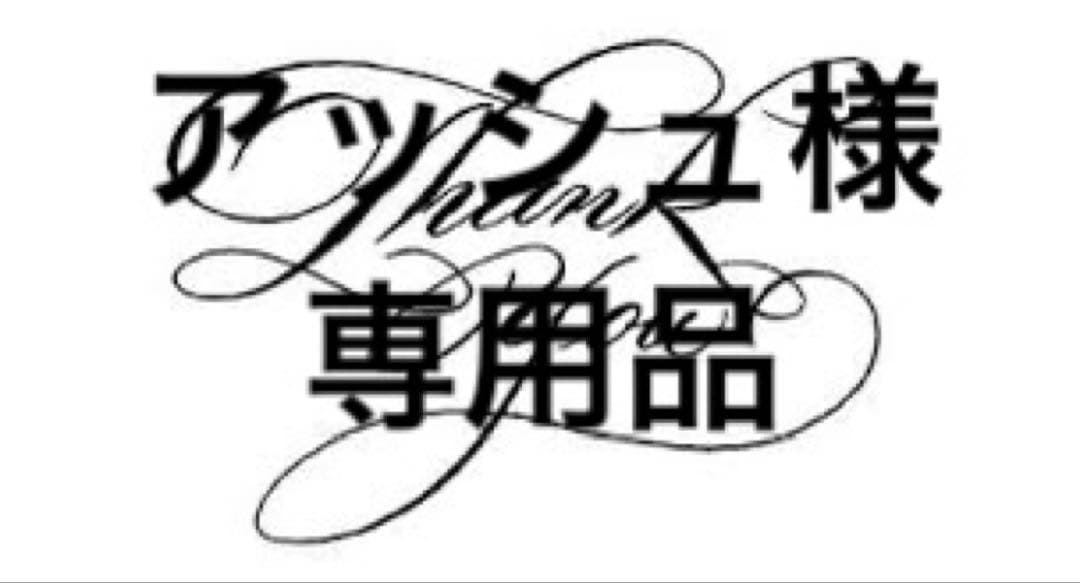 【専用品】 初雪ポッケ　リング　指輪 ヒメジョオン