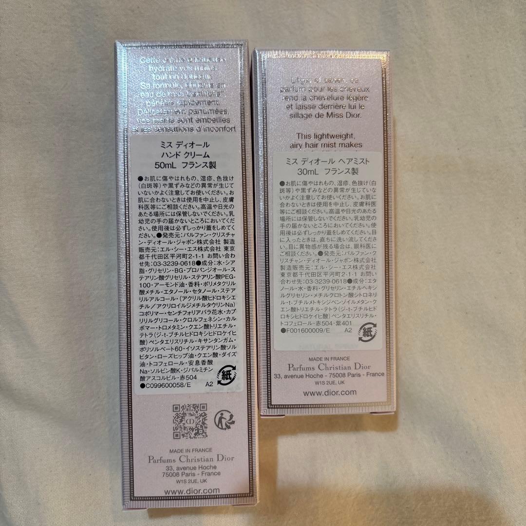ミスディオール ハンドクリーム 50ml ミスディオール ヘアミスト 30m L