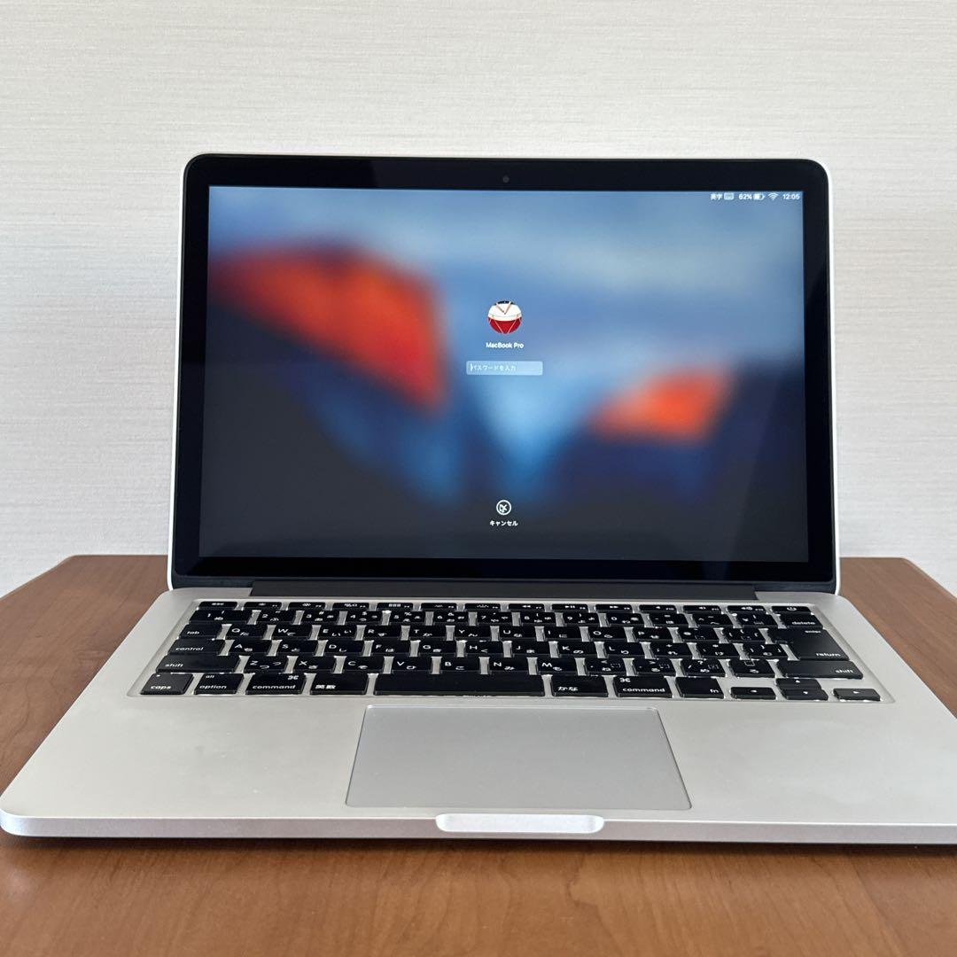 MacBookPro Retina 13㌅ 2015 i5 8GB/128GB