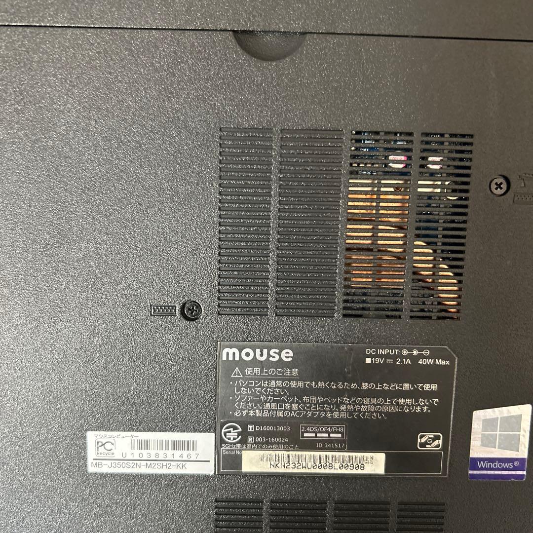 Mouse computer 8GBメモリ 256GB SSD 13.3型