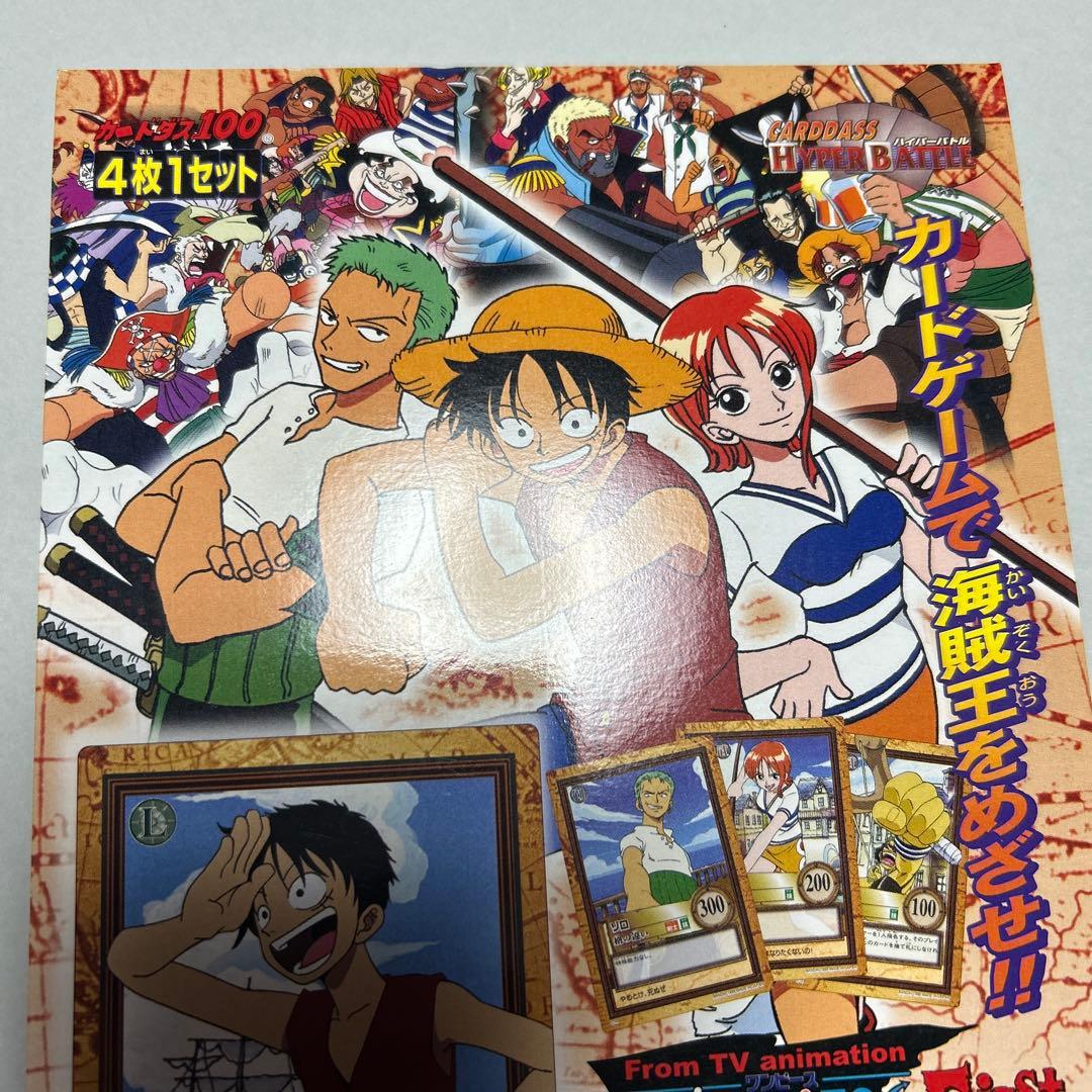 カードダス ワンピース　versusバギー海賊団　台紙