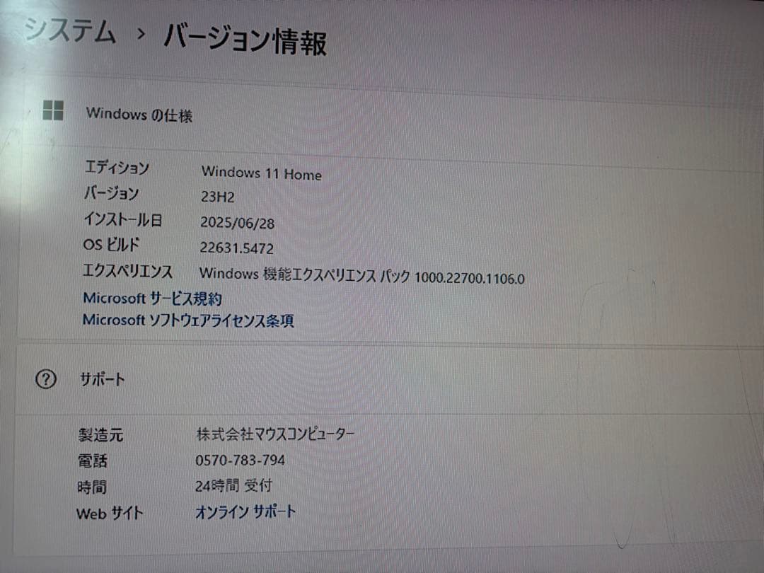 mouse デスクトップPC