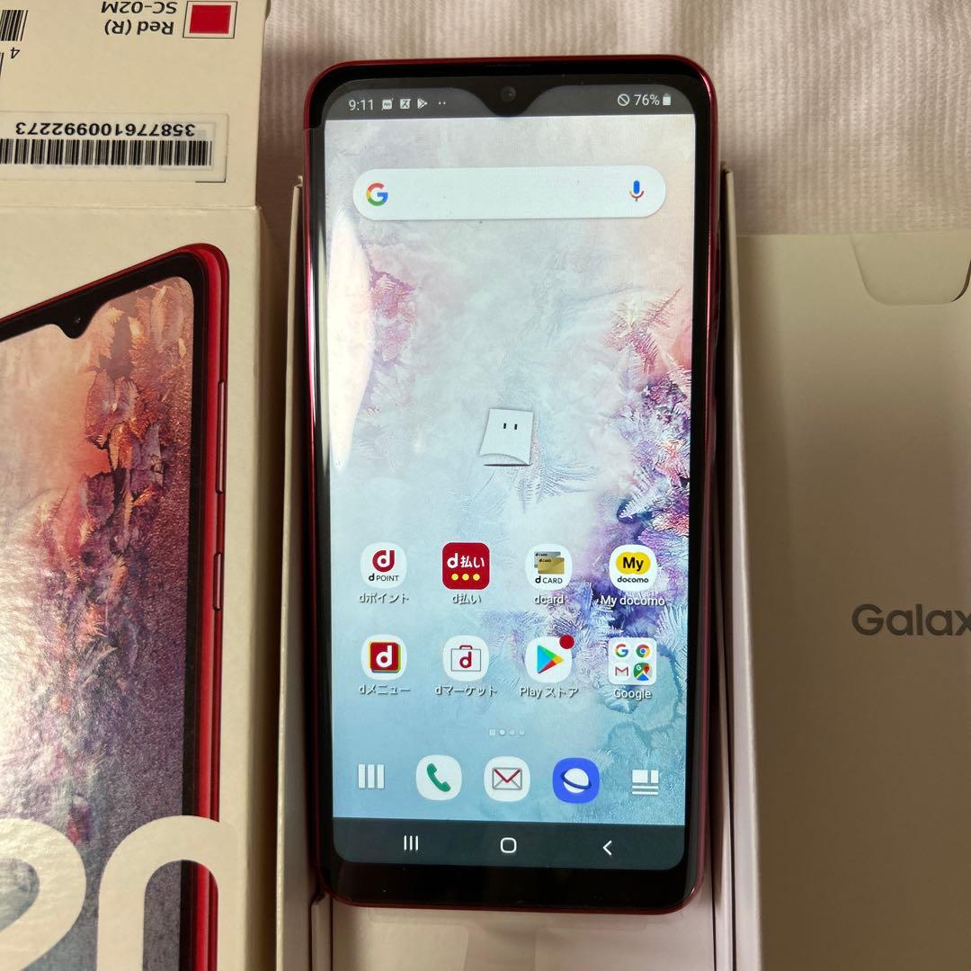 ギャラクシーa20 未使用