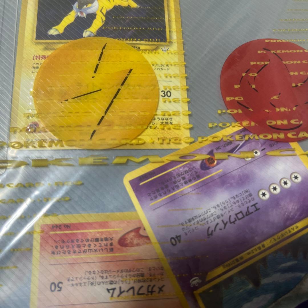 ポケモンカードネオ　プレミアムファイル　3 レア‼️カード9枚セット旧裏 新品初期