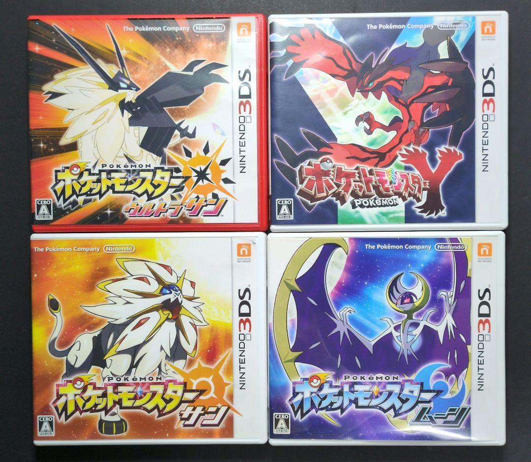 【ケース箱付き】ポケットモンスター　3DS&DSソフト　10点セット　動作確認済