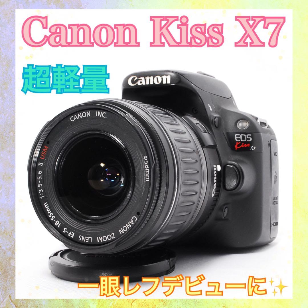 ◆すぐ使える◆Canon Kiss X7◆一眼レフカメラ◆コンパクト◆スマホ転送