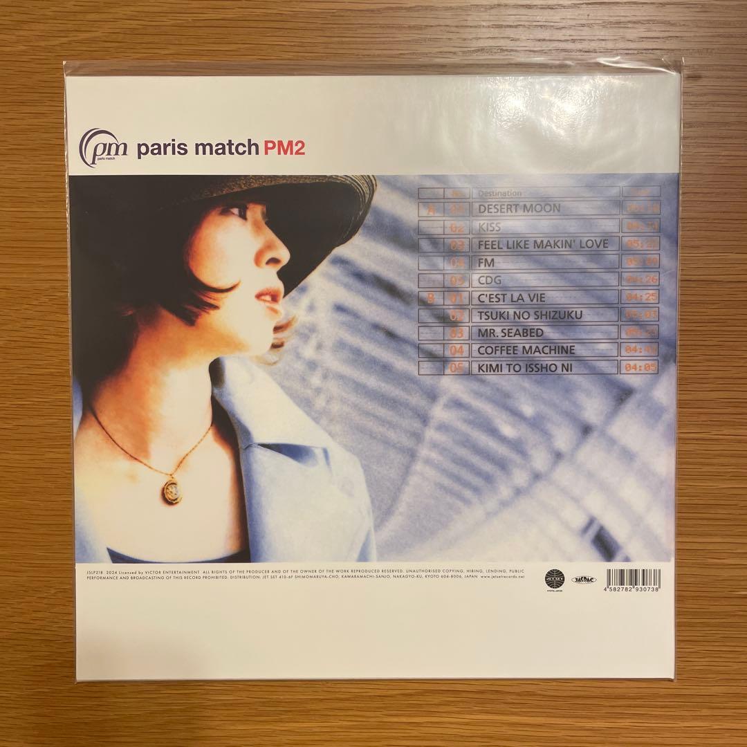 paris match「PM2」新品未使用 ミズノマリ