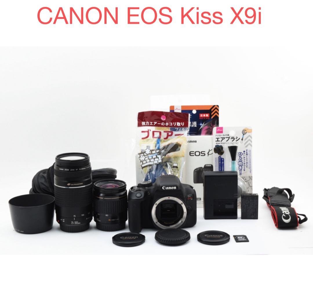 Canon EOS Kiss X9iダブルレンズセット標準＋超望遠レンズセット