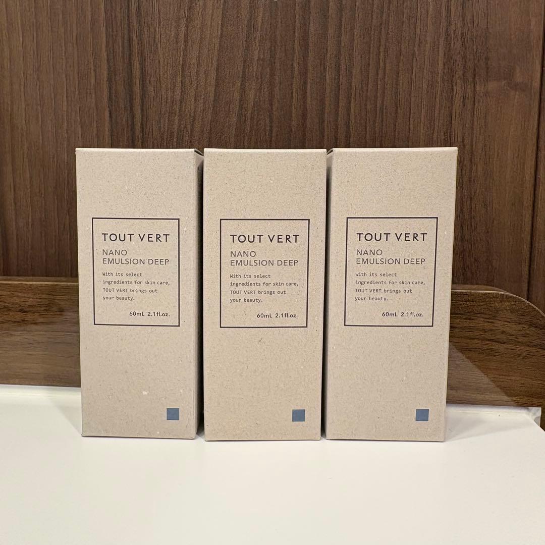 【ラベンダー】新品　トゥヴェール ナノエマルジョン ディープ 3個セット