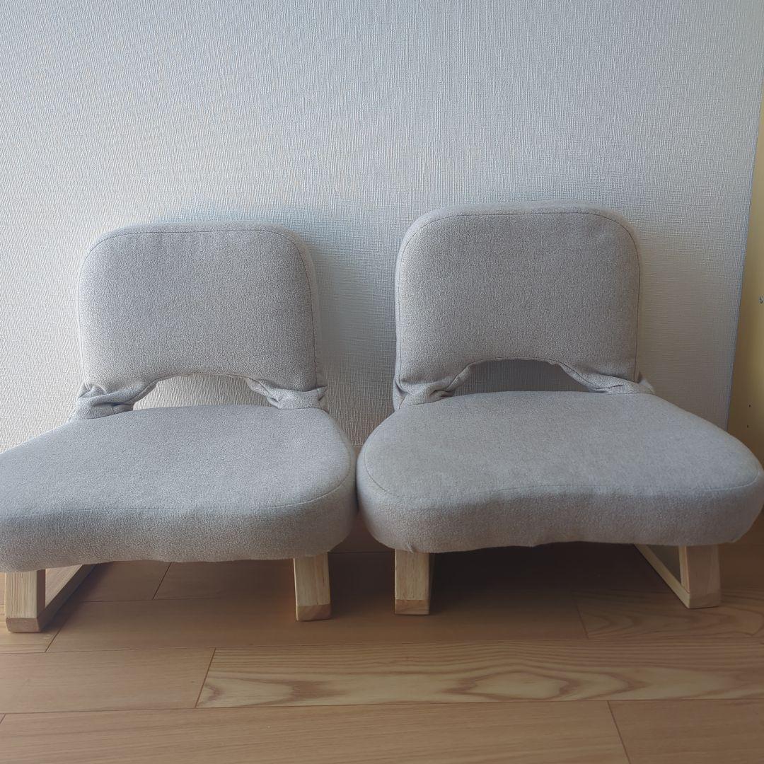 ☆黒猫様☆　あぐら座椅子 YAMAZEN 　ベージュ　2脚