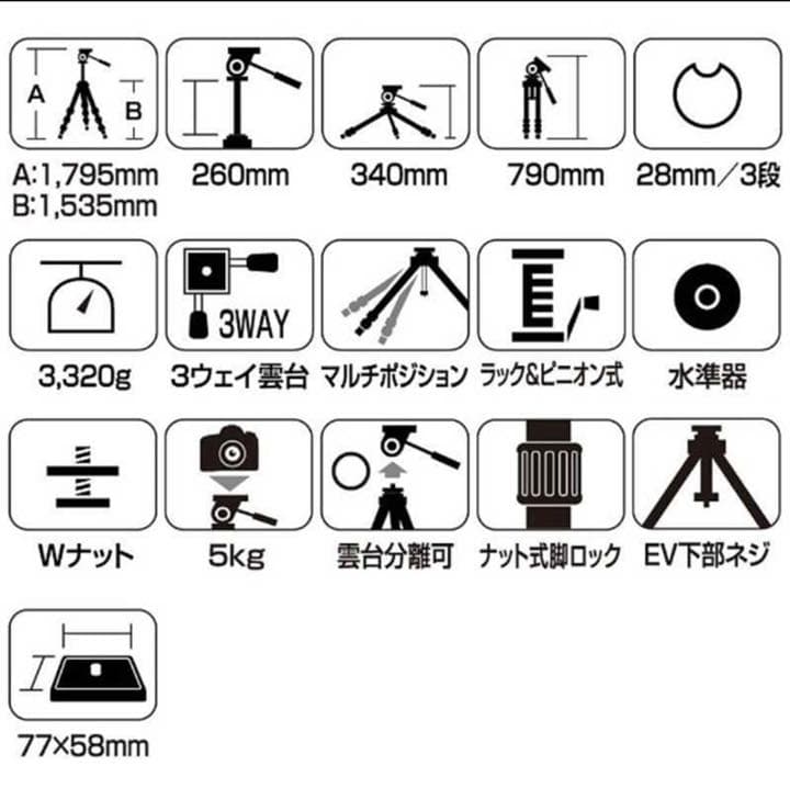 プロ仕様カメラ三脚　SLIK GROUND MASTER SPORTS3