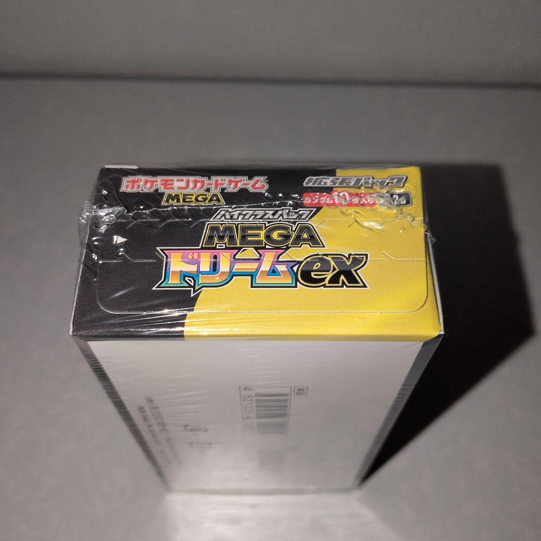 ポケモンカード MEGAドリームex 1BOX 【シュリンク付き】